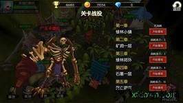 危境崛起修改版 v2.10.2 安卓无版 2