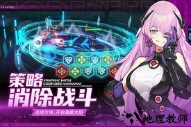 星火之歌最新版 v1.0.28 安卓版 2