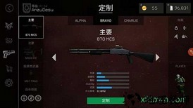 子弹力量游戏 v1.63.1 安卓官方版 0