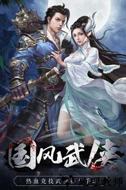 魅影之刃 v1.0.2.2143 安卓版 0