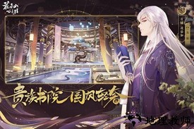 花亦山心之月最新版 v1.3.1 安卓版 0