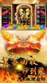 屠龙战果盘客户端 v1.0.0.1326 安卓版 2