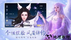 逍遥修真之江湖行最新版 v1.0.5.0 安卓版 1