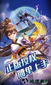 冰鸟游戏神灵契约 v1.2 安卓版 0