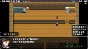 冒险与经商游戏 1.0.2 安卓版 0