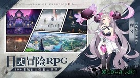 龙戒倾月灵姬果盘版 v1.0.0 安卓版 2