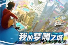 妙游商道高手 v3.573 安卓版 0