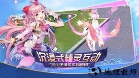 心舞手游 v18.0.0 安卓版 0