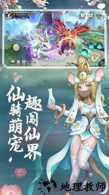 遇见尊上官方版 v1.0 安卓版 3