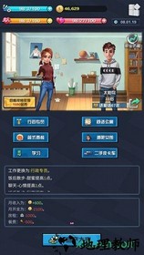 simlife手游 v1.0 安卓版 0