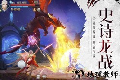 封龙战纪百度版 v2.4 安卓版 3