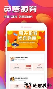 游戏乐园软件 v1.2.5 安卓版 0