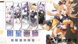 蔚蓝幻想重连 v1.0.1 安卓版 2