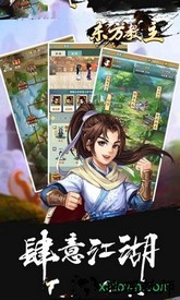 东方教主国际版 v1.0 安卓版 2