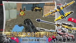 模拟沙盒战争世界游戏 v1.0 安卓版 2