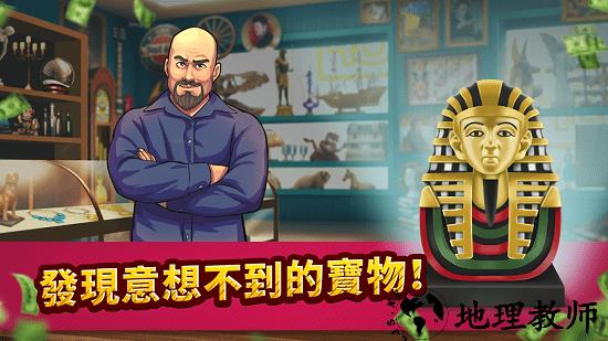 投标战争典当帝国完整版 v1.60 安卓版 2