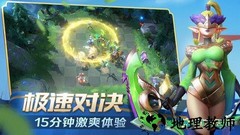 战歌竞技场华为版 v1.0.836 安卓版 1