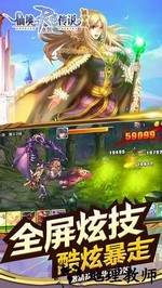 仙境传说复兴百度版 v1.31.0 安卓版 0