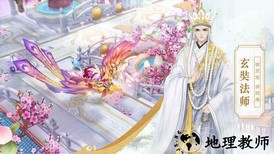 妖神异闻录官方版 v7.9.0 安卓版 3