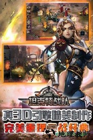 坦克特战队九游版 v1.1.0 安卓版 1