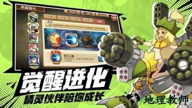 我是召唤师 v1.0.0 安卓版 0