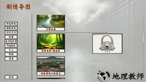 黄昏之城手游 v1.08 安卓版 2