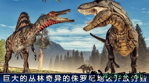 暴龙世界游戏 v1.3 安卓版 1