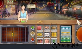 真香夜市摊我的大排档官方版 v3.0 安卓版 2