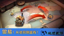 铁骑帝国手游 v1.1.0 安卓版 1