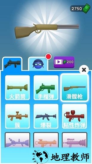 火箭炮小子官方版 v1.0.4 安卓版 1