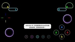 红海豚模拟器最新版2023(ishiruka) v17 安卓版 0