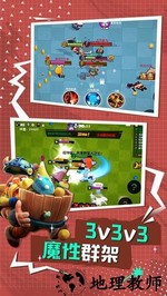 野蛮人大作战最新版(barbarq) v1.0.500 安卓版 1