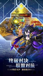 合金幻想手游 v1.0.1 安卓版 3