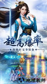 洪荒封魔录官方版 v5.9.0 安卓版 0