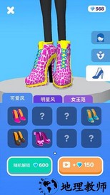 高跟鞋游戏(highheels) v1.7.1 安卓中文版 3