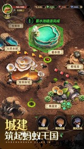 小小蚁国华为渠道版 v1.51.0 安卓版 1