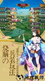 失落防线手游 v1.0.1 安卓版 1