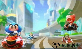 卡卡跑丁车游戏 v1.0.5 安卓版 0