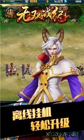 无双战纪bt版 v1.0.1 安卓版 2