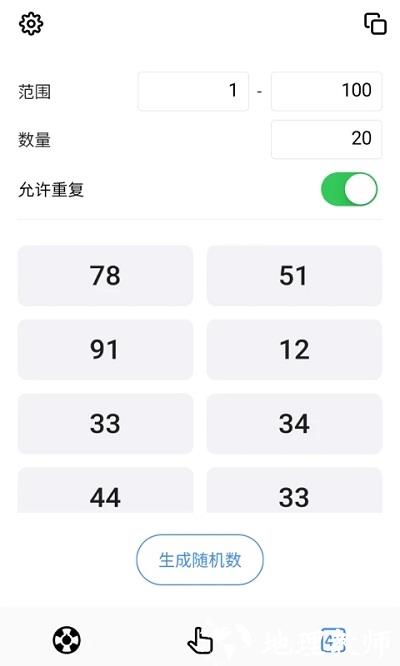 小决定app v2.10.1 安卓版 1