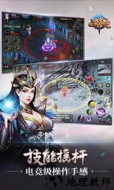 qq华夏单机版 v3.6.3 安卓版 3