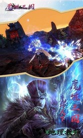 魔性三国 v1.0 安卓版 1