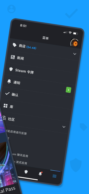 steam手机版 v3.7.0 安卓客户端 0