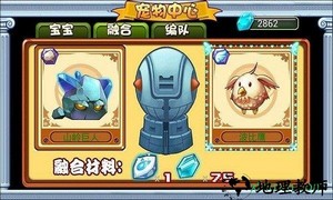 萌兽世界2手机版 v1.6 安卓最新版 2