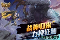 斗魂大陆九游手游 v1.0.0 安卓版 0