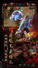 霸业永恒合击版 v2.06 安卓版 3