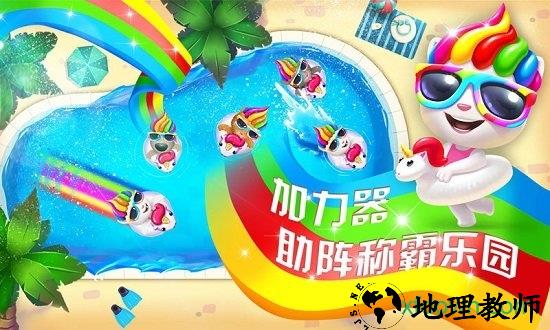 汤姆猫水上乐园无限版 v2.0.9.240 安卓版 2