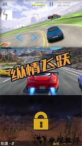 我为跑车狂手游 v1.0.1 安 2