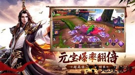 神王帝天官方版 v1.4.8 安卓版 2