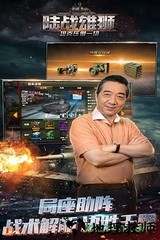 陆战雄狮最新版 v1.6 安卓版 2